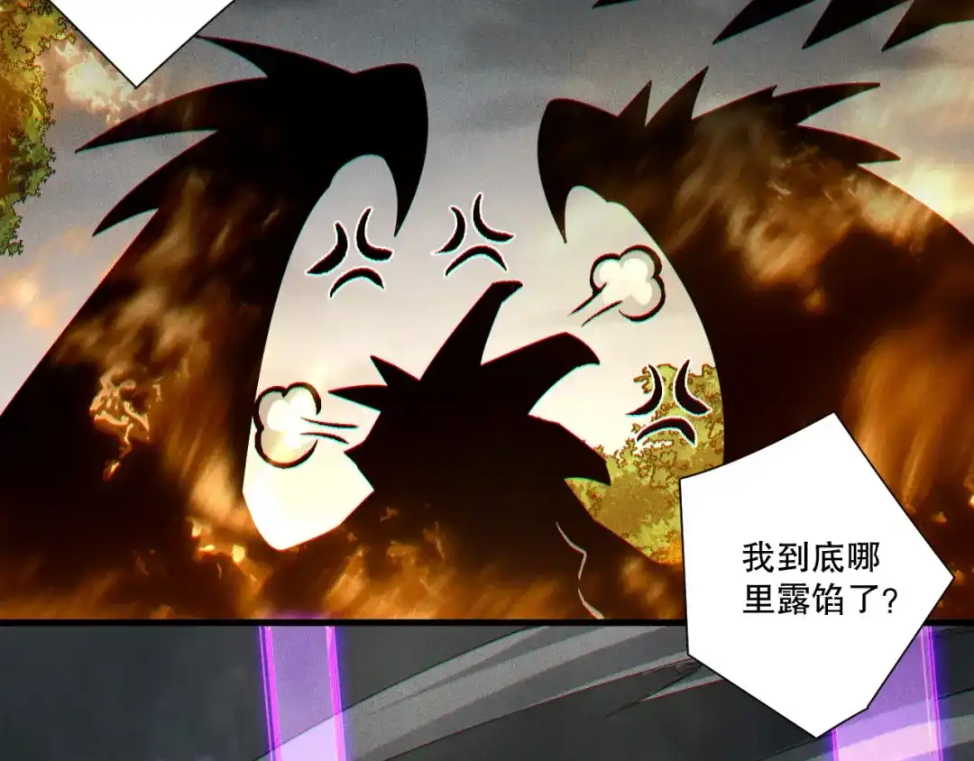 死灵法师！我即是天灾 第242话 成为超神者的方法 第66页