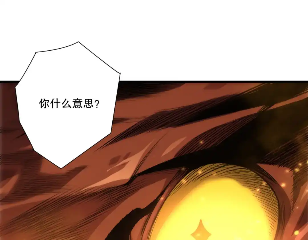 死灵法师！我即是天灾 第242话 成为超神者的方法 第30页