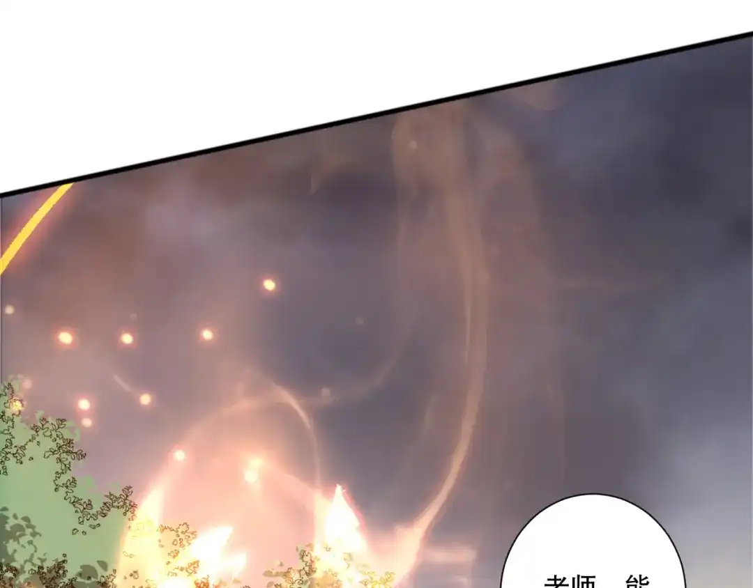 死灵法师！我即是天灾 第242话 成为超神者的方法 第94页