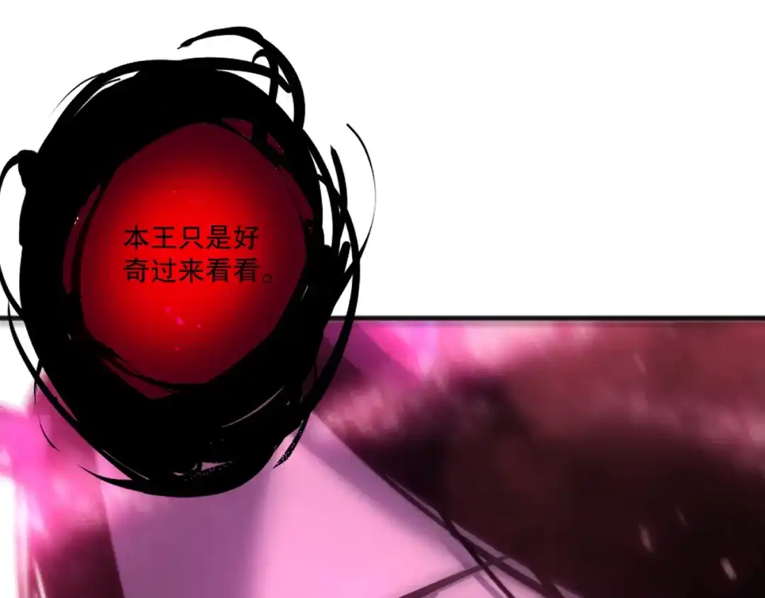 死灵法师！我即是天灾 第243话 人族到底在搞什么 第108页