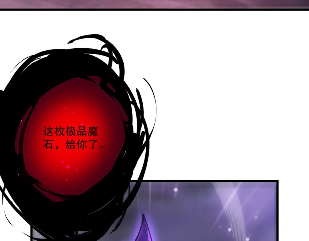死灵法师！我即是天灾 第243话 人族到底在搞什么 第30页