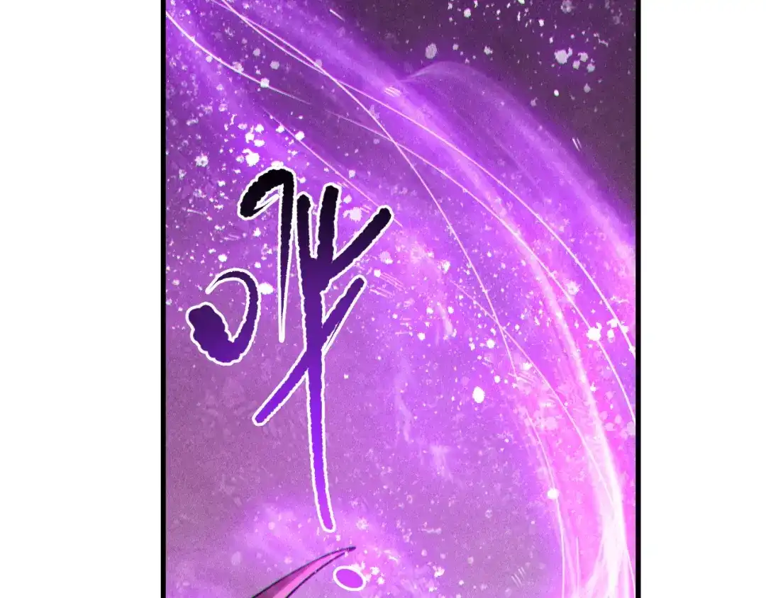 死灵法师！我即是天灾 第243话 人族到底在搞什么 第88页