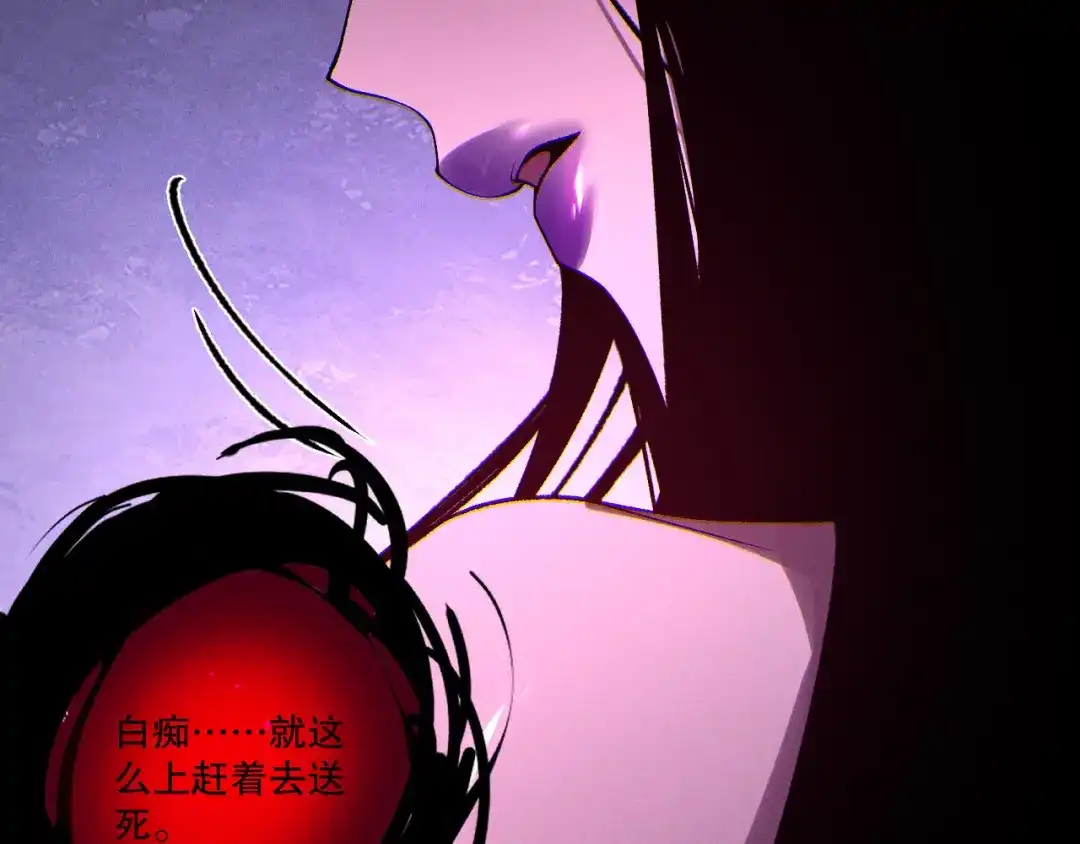 死灵法师！我即是天灾 第243话 人族到底在搞什么 第70页