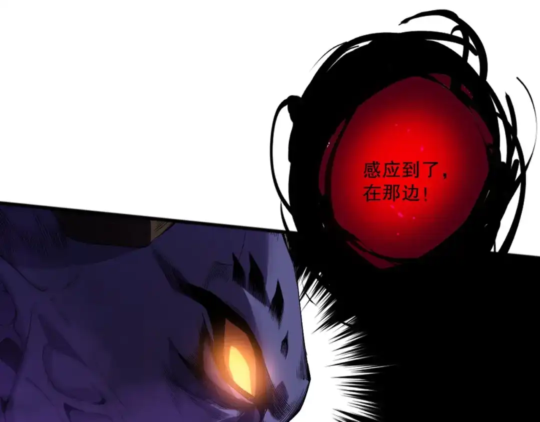 死灵法师！我即是天灾 第243话 人族到底在搞什么 第63页