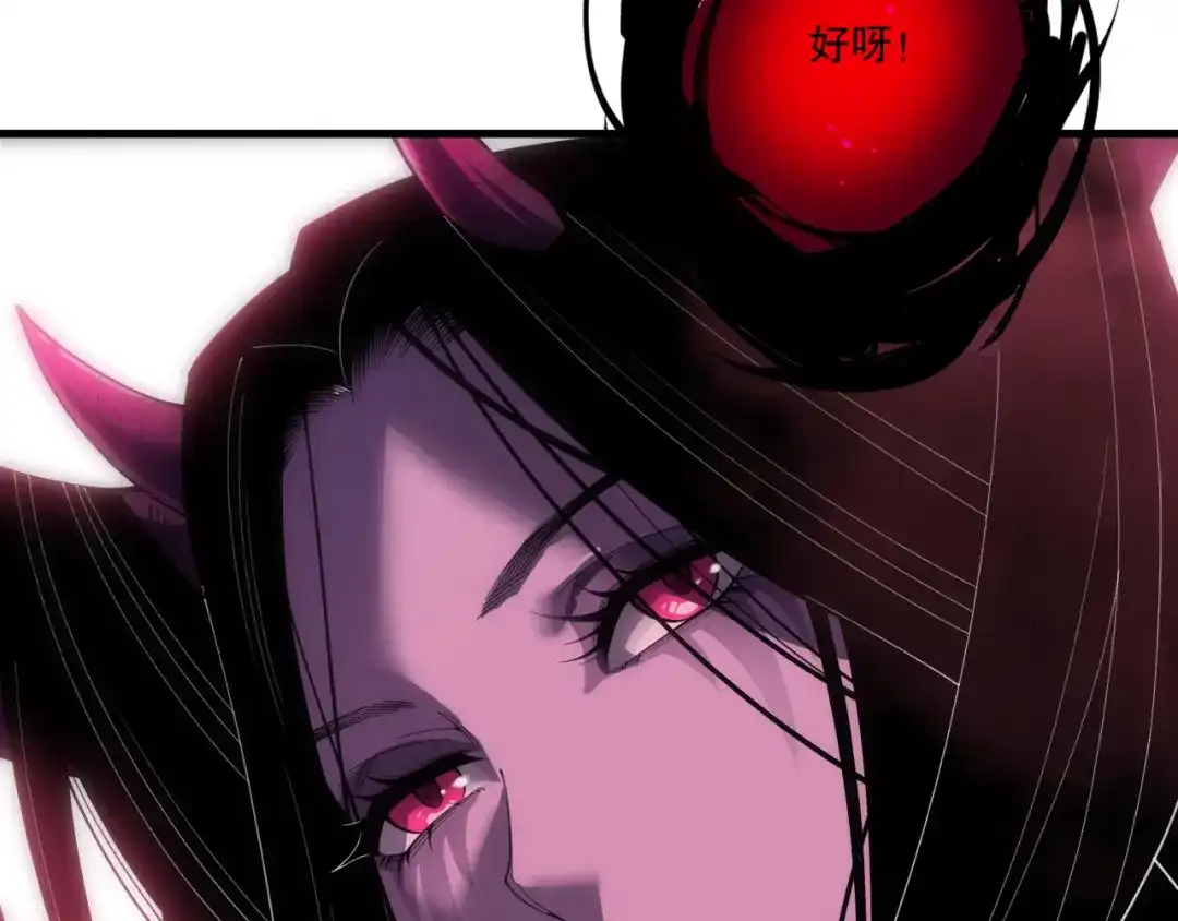 死灵法师！我即是天灾 第243话 人族到底在搞什么 第25页
