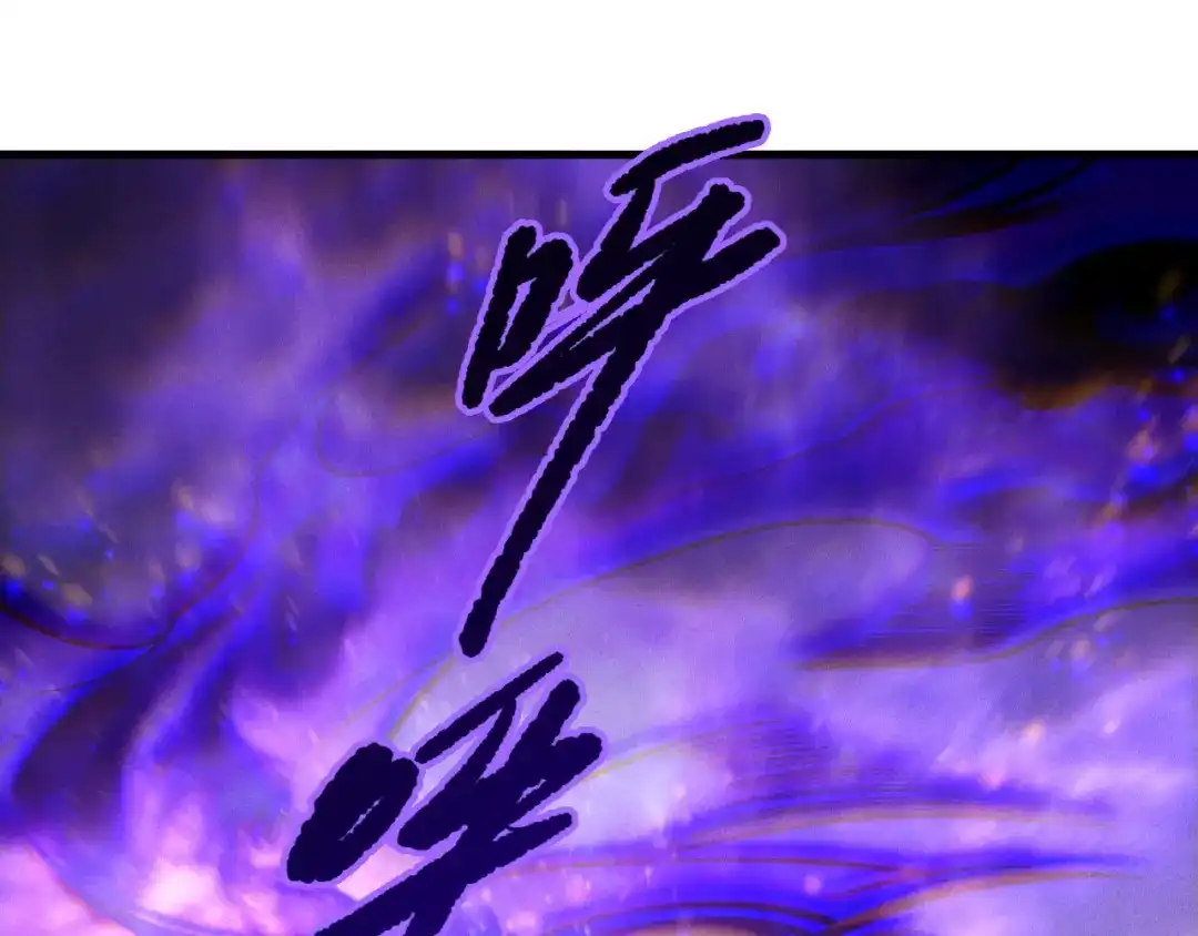 死灵法师！我即是天灾 第243话 人族到底在搞什么 第49页
