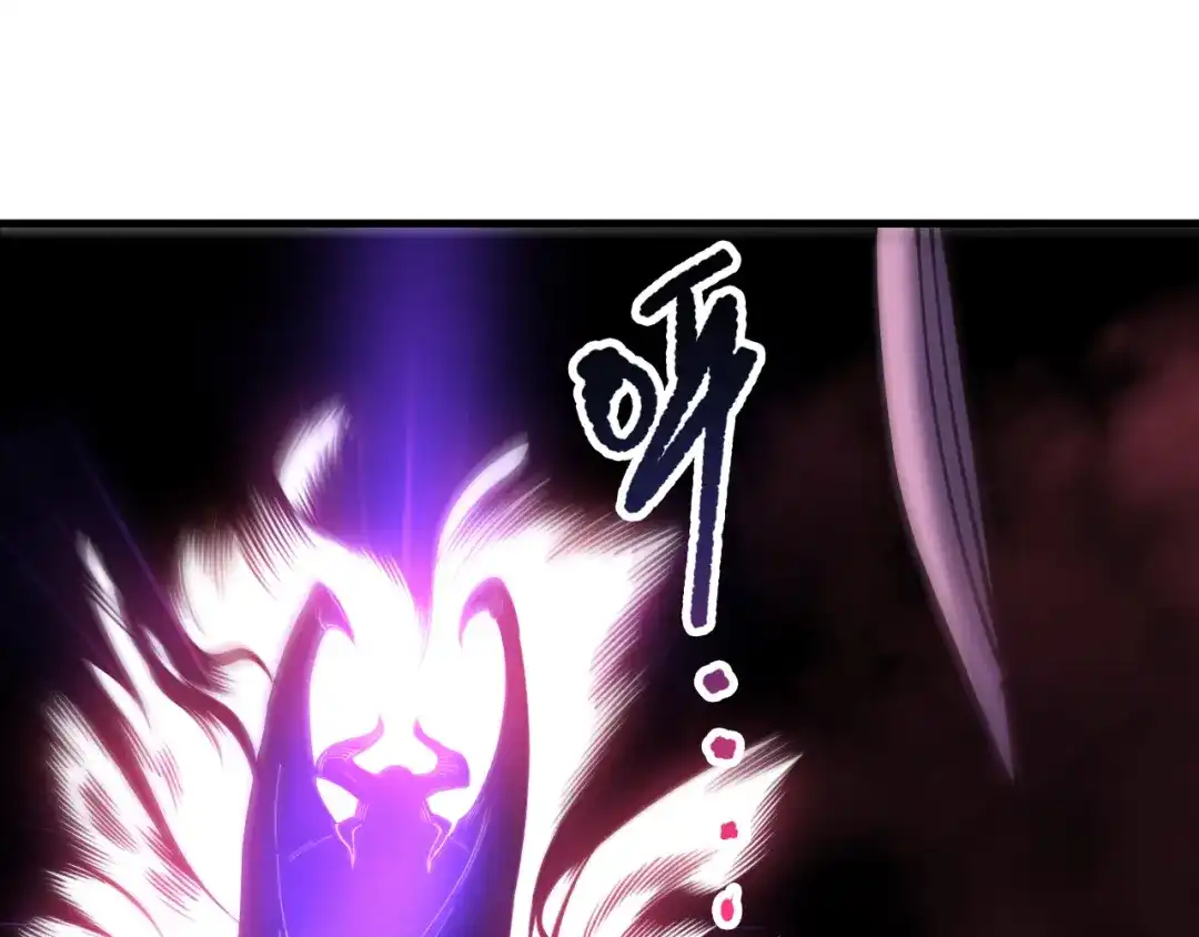 死灵法师！我即是天灾 第243话 人族到底在搞什么 第28页
