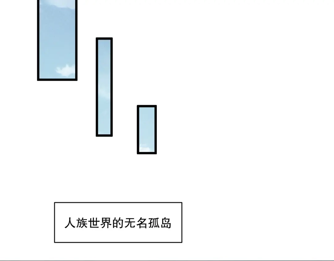 死灵法师！我即是天灾 第243话 人族到底在搞什么 第38页
