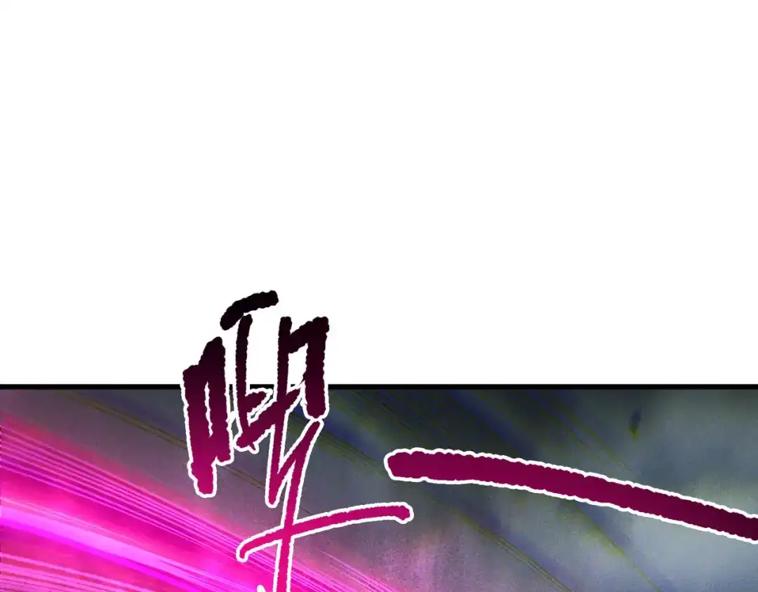 死灵法师！我即是天灾 第243话 人族到底在搞什么 第72页
