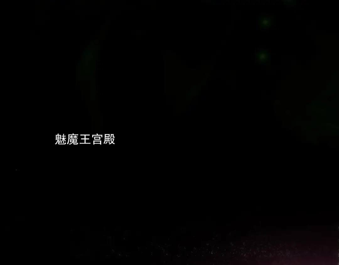 死灵法师！我即是天灾 第243话 人族到底在搞什么 第9页