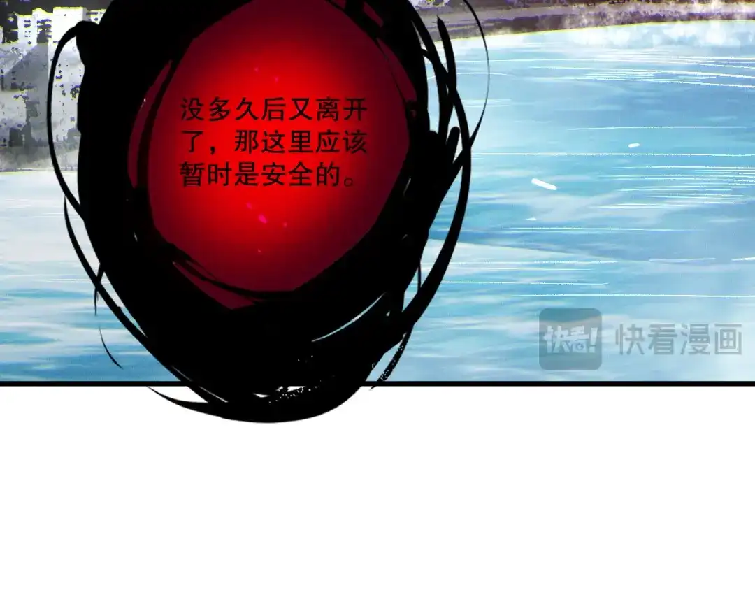 死灵法师！我即是天灾 第243话 人族到底在搞什么 第78页