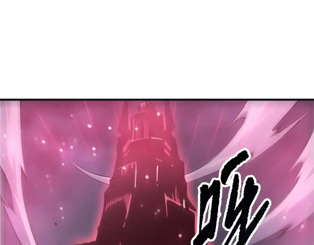 死灵法师！我即是天灾 第243话 人族到底在搞什么 第97页