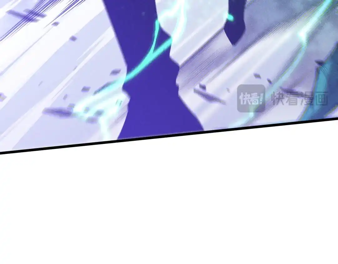 死灵法师！我即是天灾 第244话 黑天魔王突袭 第109页