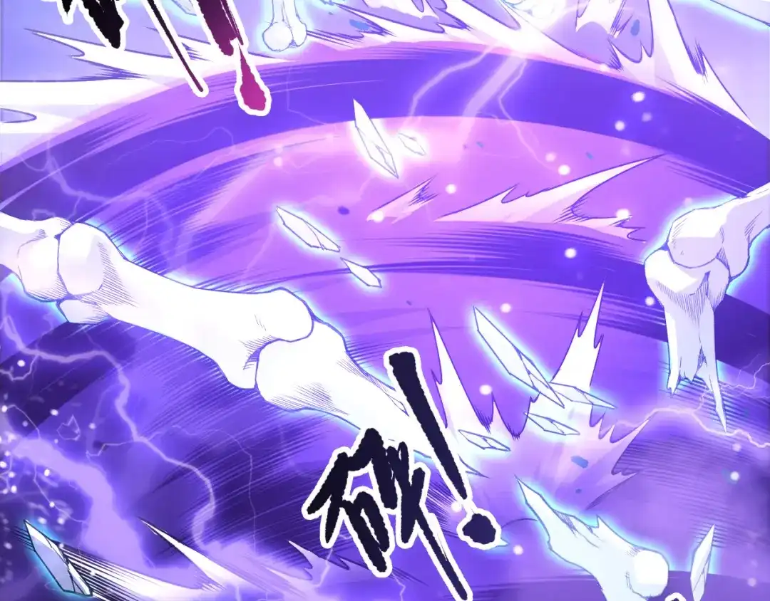 死灵法师！我即是天灾 第244话 黑天魔王突袭 第157页