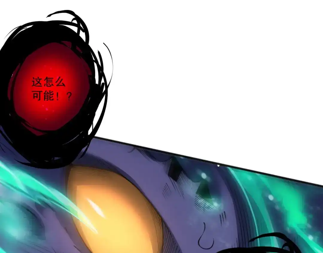 死灵法师！我即是天灾 第244话 黑天魔王突袭 第147页