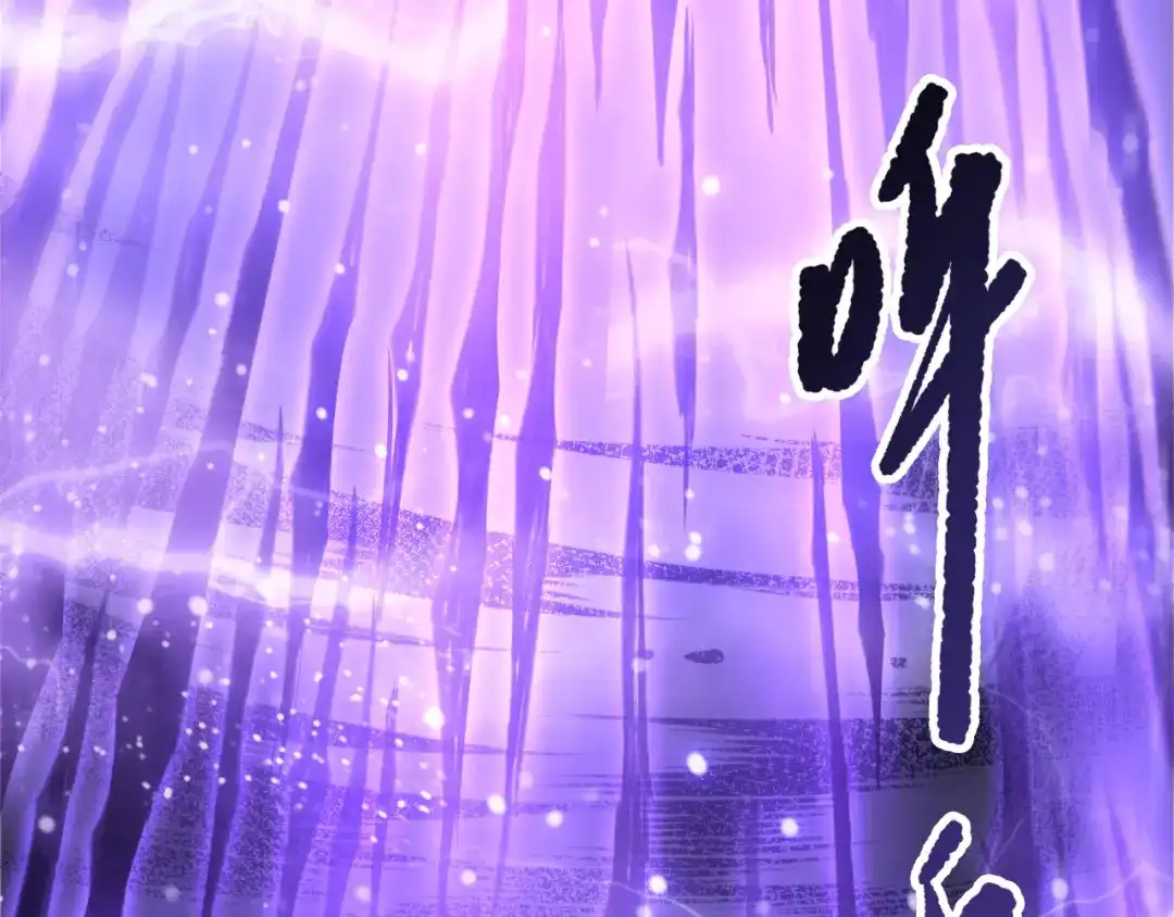 死灵法师！我即是天灾 第244话 黑天魔王突袭 第170页