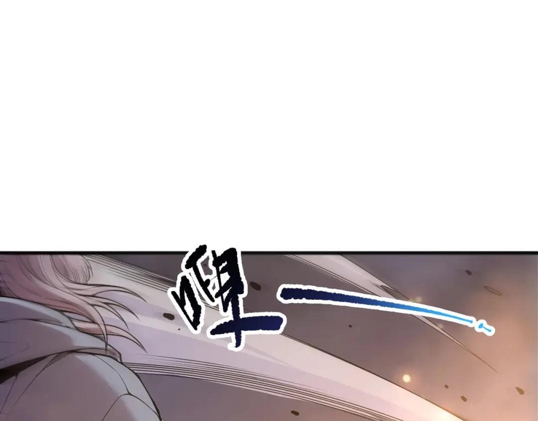 死灵法师！我即是天灾 第244话 黑天魔王突袭 第79页