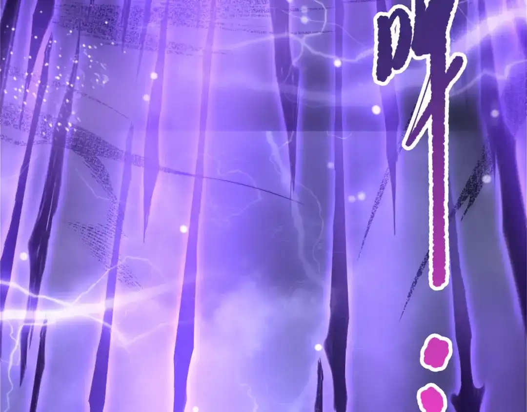 死灵法师！我即是天灾 第244话 黑天魔王突袭 第171页