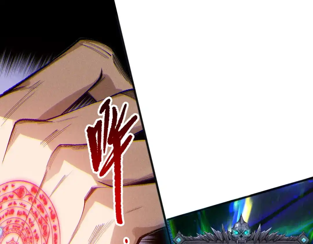 死灵法师！我即是天灾 第244话 黑天魔王突袭 第129页
