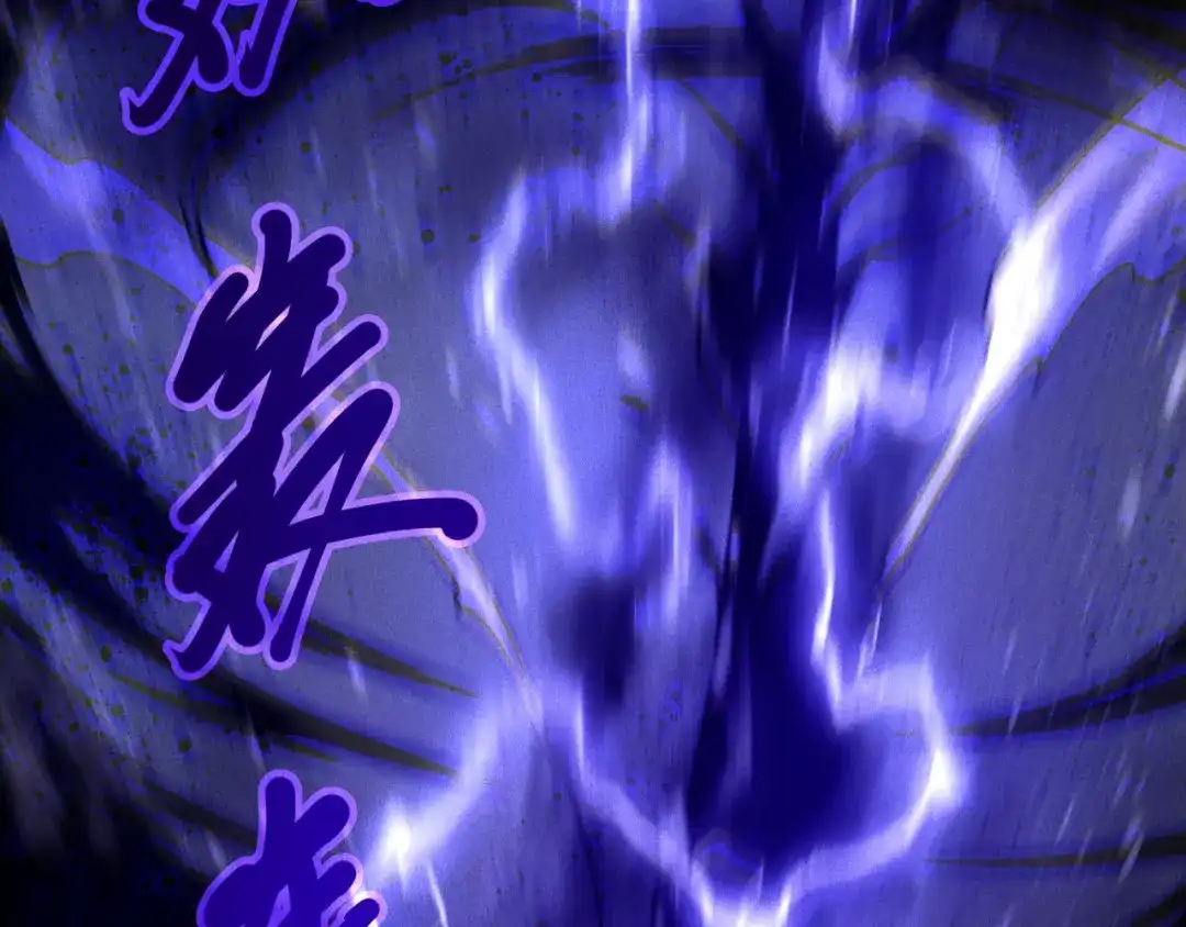 死灵法师！我即是天灾 第244话 黑天魔王突袭 第97页