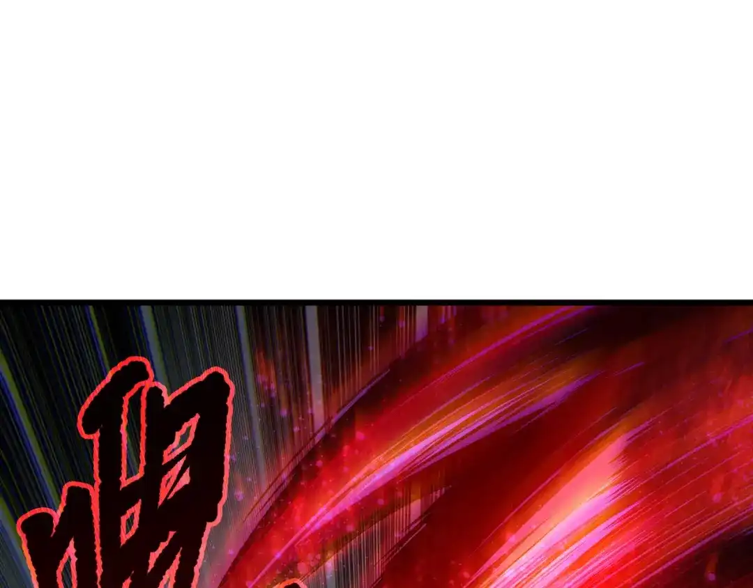 死灵法师！我即是天灾 第244话 黑天魔王突袭 第21页