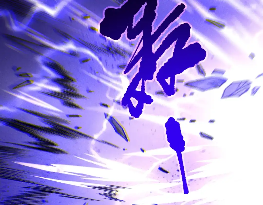 死灵法师！我即是天灾 第244话 黑天魔王突袭 第103页