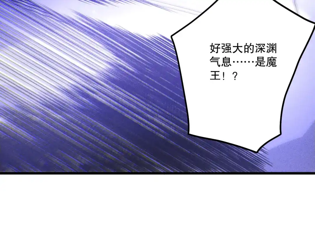 死灵法师！我即是天灾 第244话 黑天魔王突袭 第106页