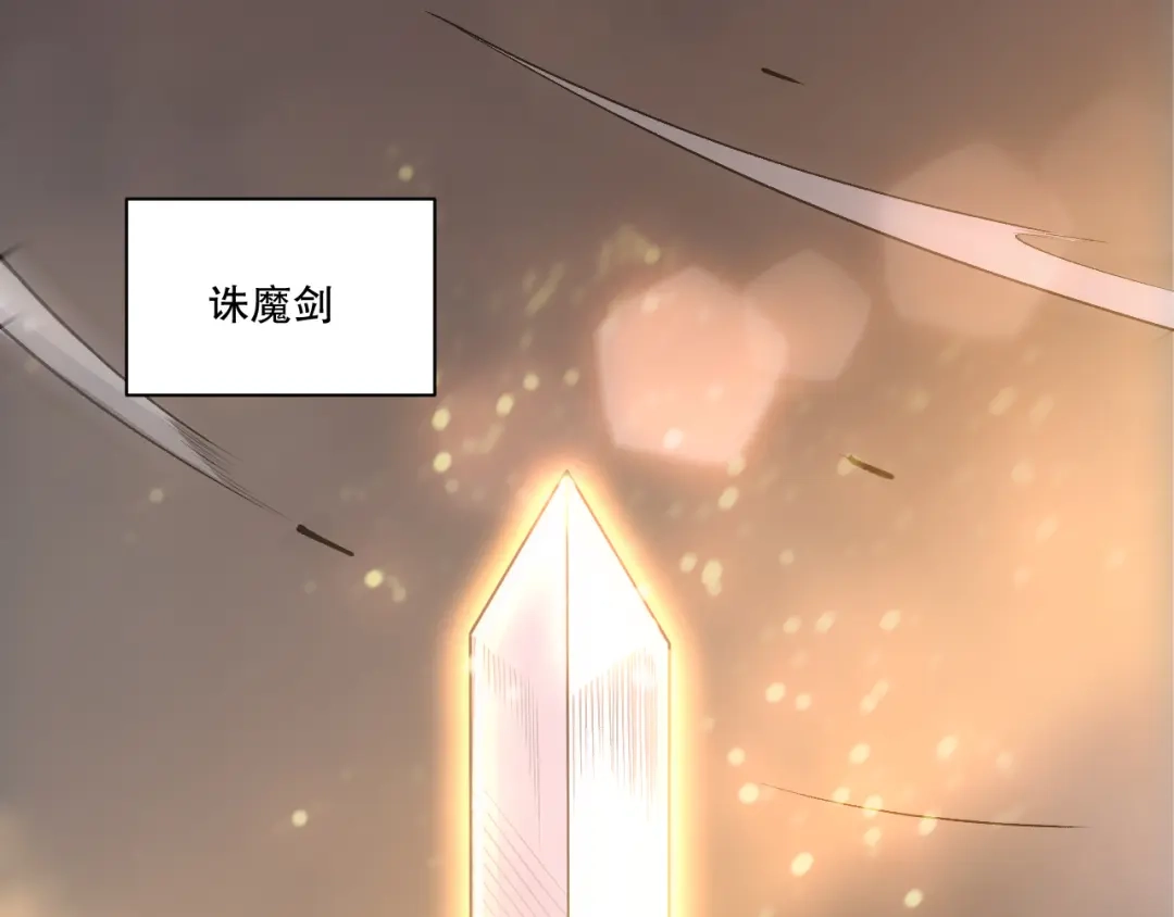 死灵法师！我即是天灾 第244话 黑天魔王突袭 第58页