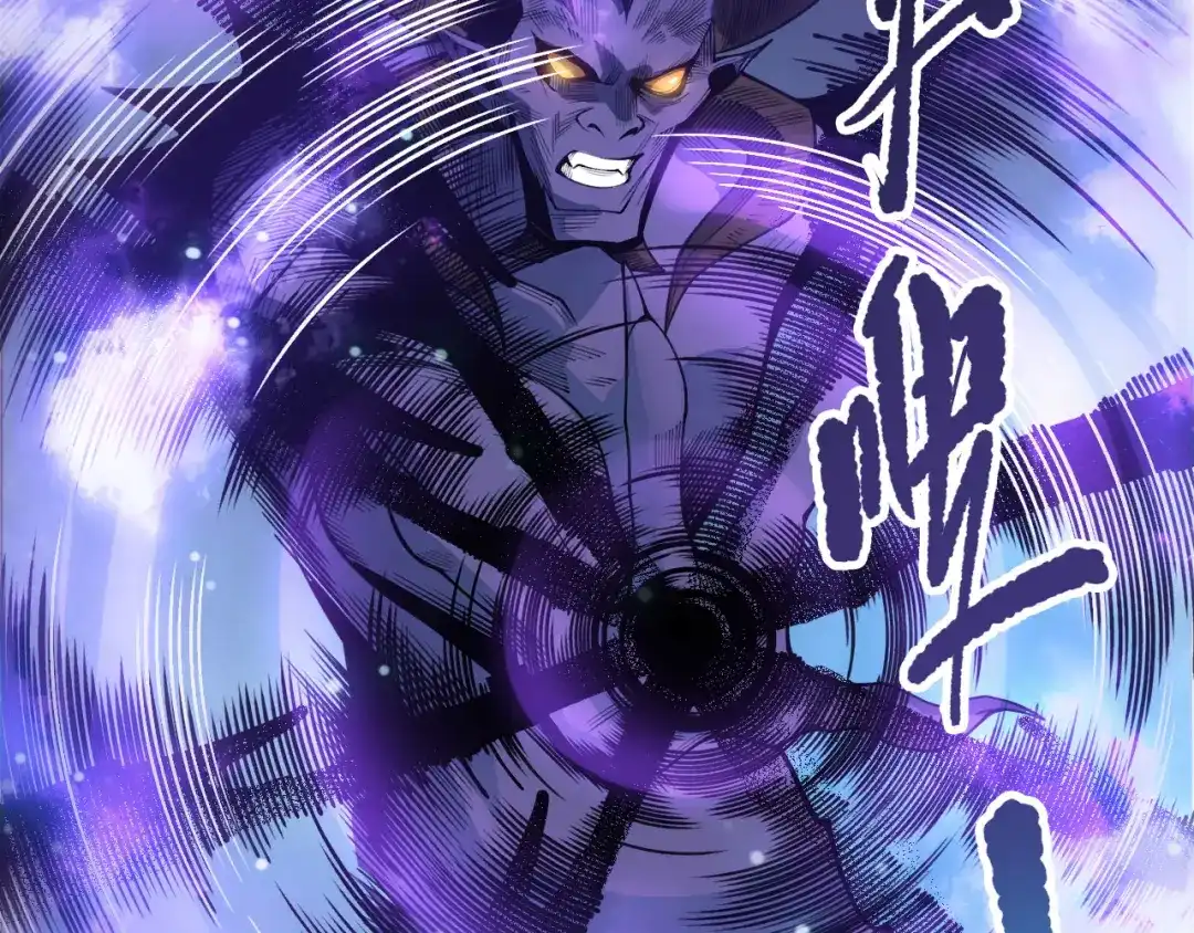 死灵法师！我即是天灾 第244话 黑天魔王突袭 第154页