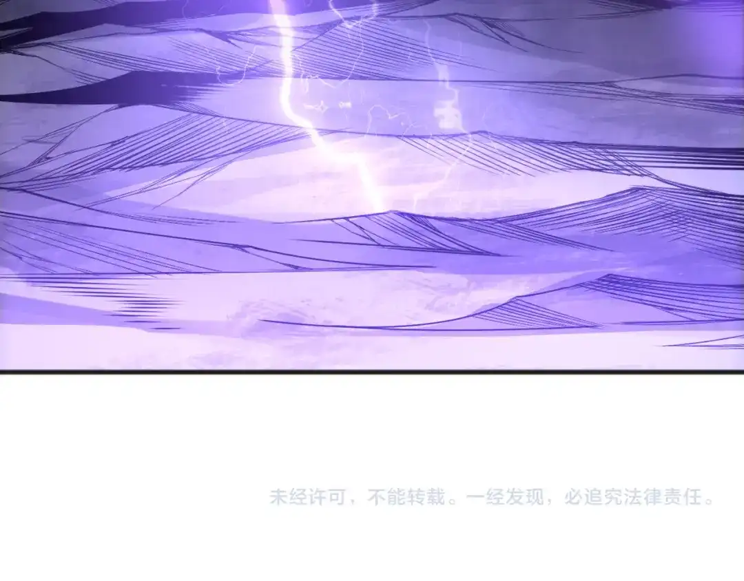死灵法师！我即是天灾 第244话 黑天魔王突袭 第173页
