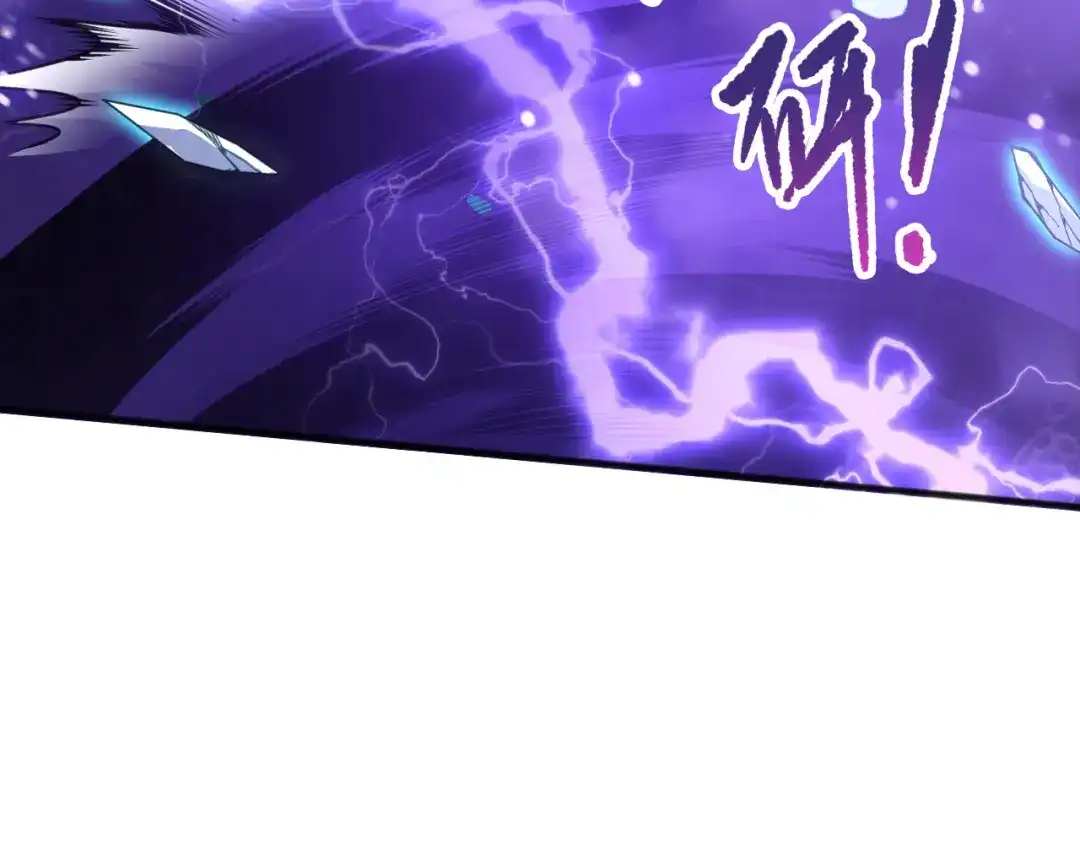 死灵法师！我即是天灾 第244话 黑天魔王突袭 第158页