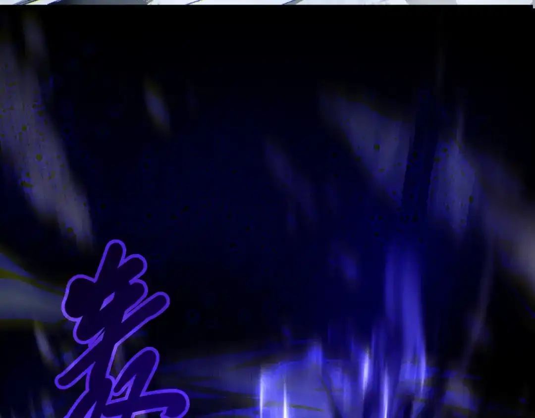 死灵法师！我即是天灾 第244话 黑天魔王突袭 第96页