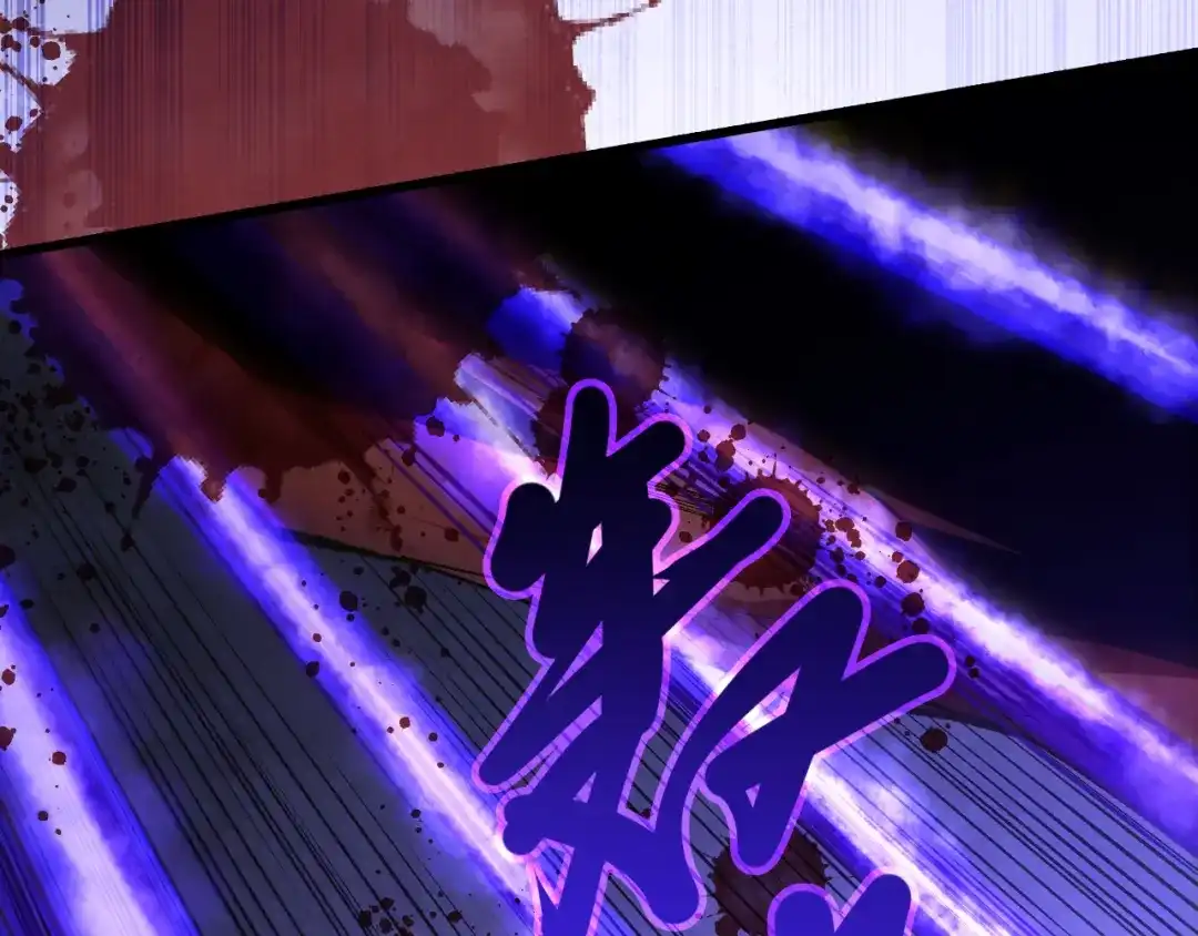 死灵法师！我即是天灾 第244话 黑天魔王突袭 第32页