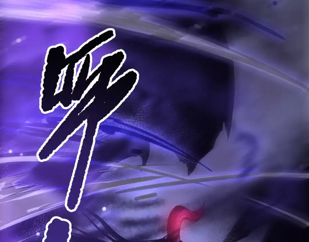 死灵法师！我即是天灾 第244话 黑天魔王突袭 第16页