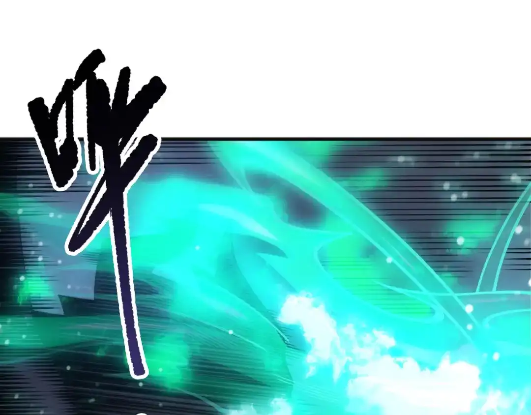 死灵法师！我即是天灾 第244话 黑天魔王突袭 第141页