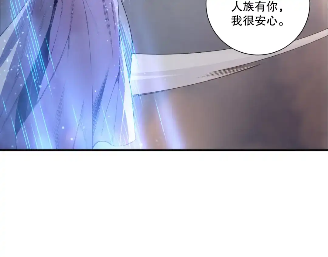 死灵法师！我即是天灾 第244话 黑天魔王突袭 第78页
