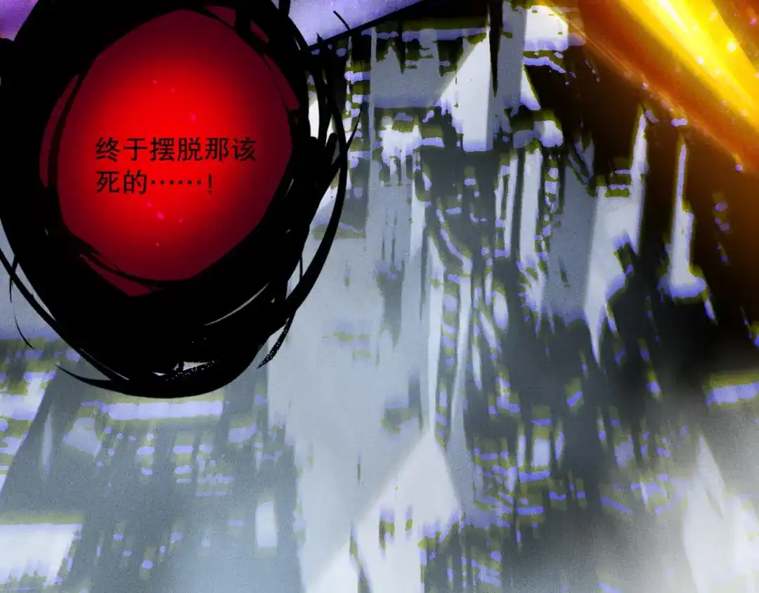 死灵法师！我即是天灾 第244话 黑天魔王突袭 第45页
