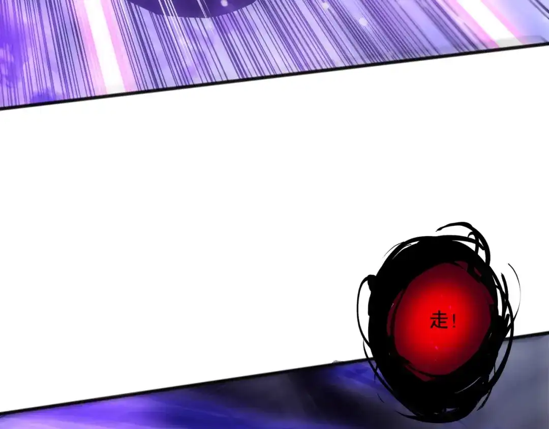 死灵法师！我即是天灾 第244话 黑天魔王突袭 第15页