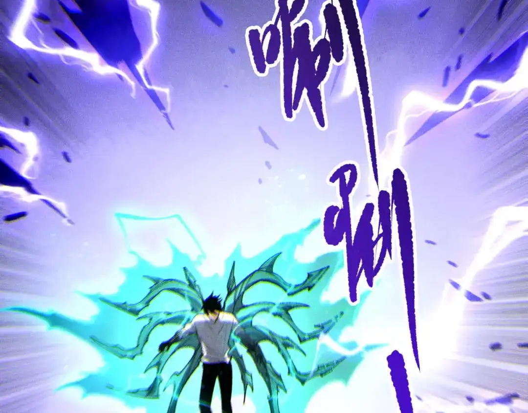 死灵法师！我即是天灾 第244话 黑天魔王突袭 第127页