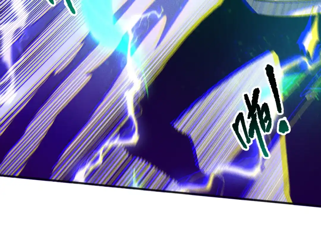 死灵法师！我即是天灾 第244话 黑天魔王突袭 第132页