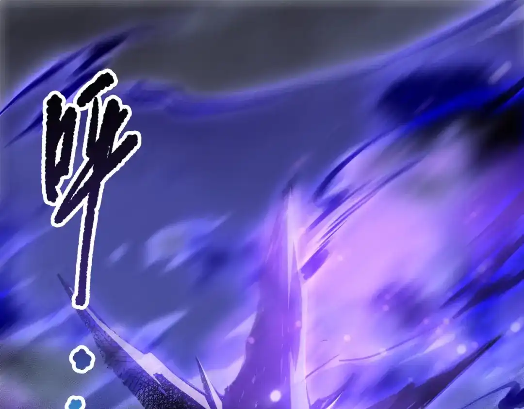 死灵法师！我即是天灾 第244话 黑天魔王突袭 第5页