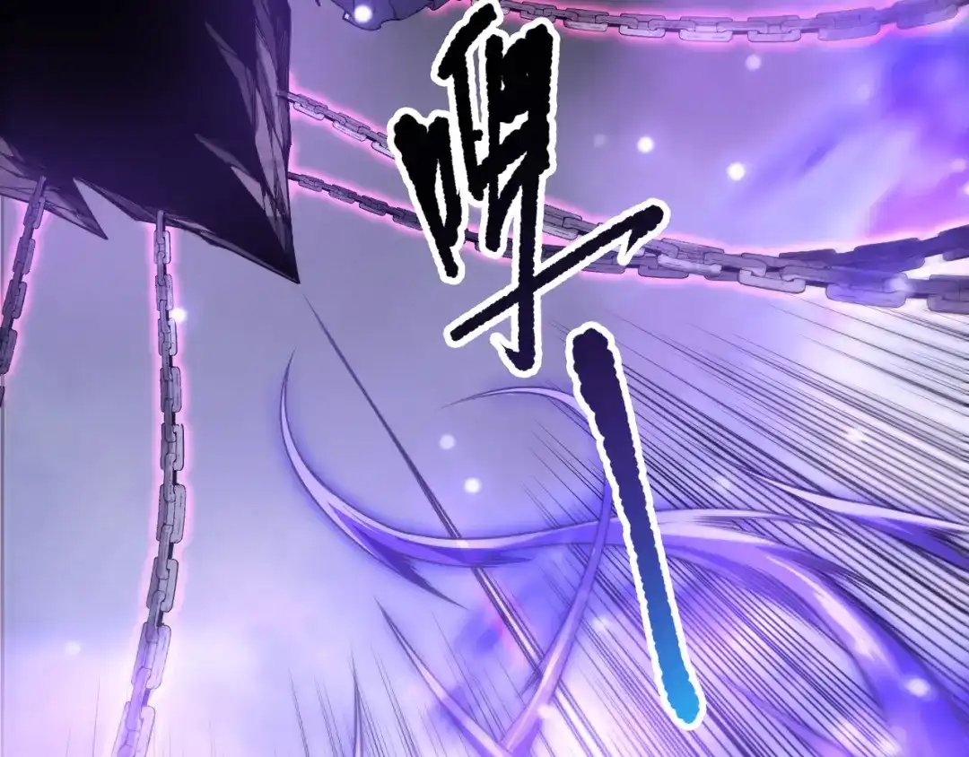 死灵法师！我即是天灾 第244话 黑天魔王突袭 第11页