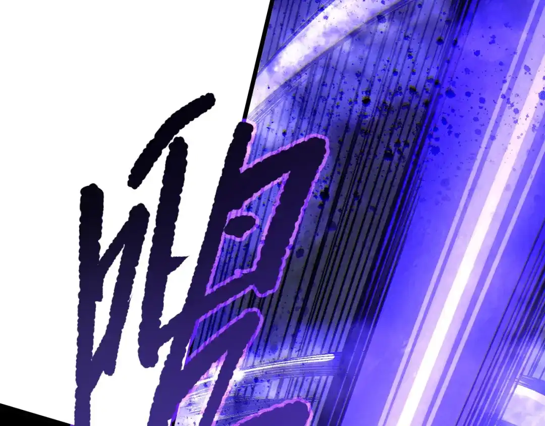 死灵法师！我即是天灾 第244话 黑天魔王突袭 第25页