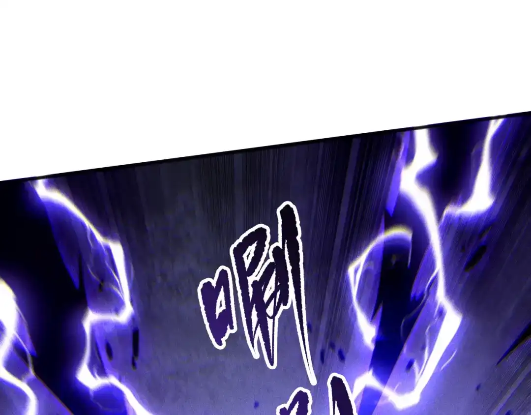 死灵法师！我即是天灾 第244话 黑天魔王突袭 第126页