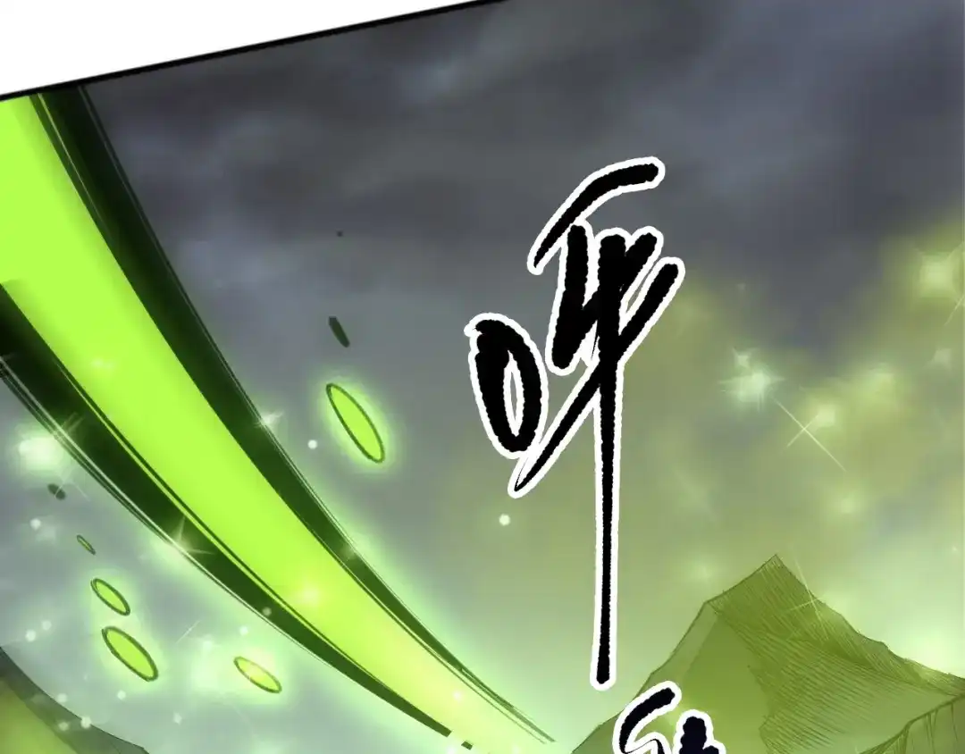 死灵法师！我即是天灾 第245话 人族的造神计划 第148页