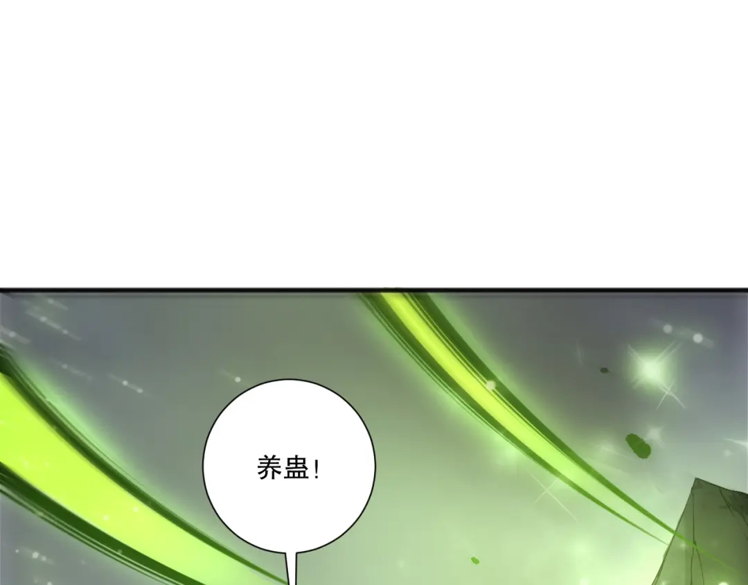 死灵法师！我即是天灾 第245话 人族的造神计划 第156页