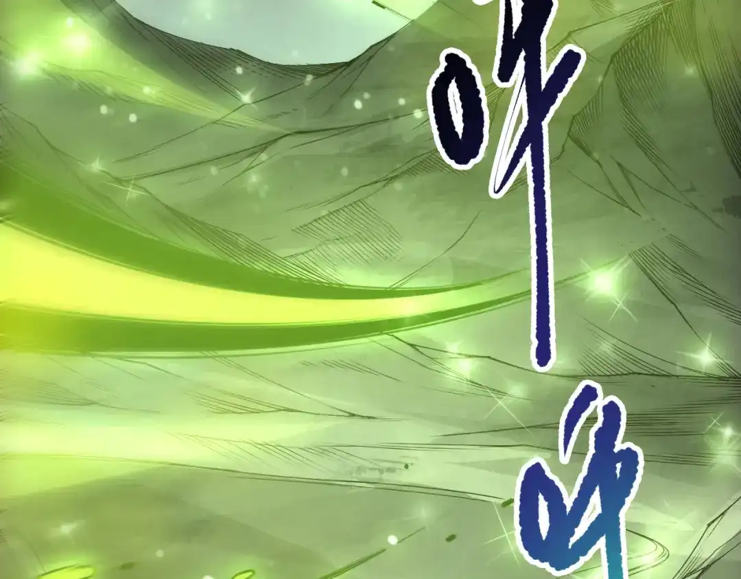 死灵法师！我即是天灾 第245话 人族的造神计划 第149页