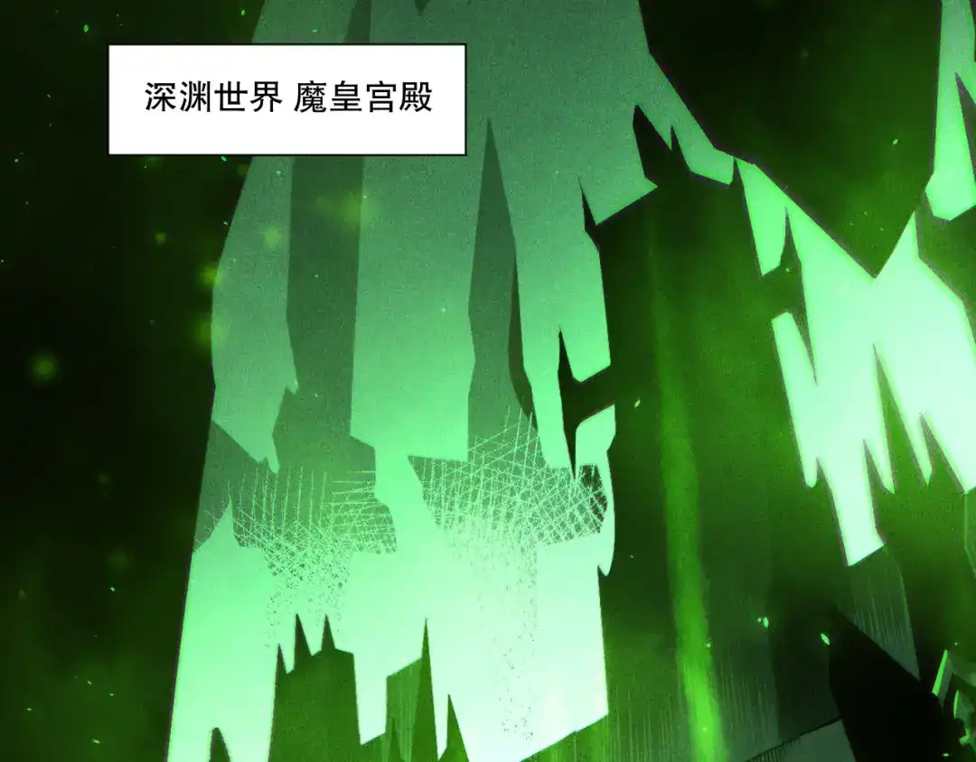 死灵法师！我即是天灾 第245话 人族的造神计划 第123页