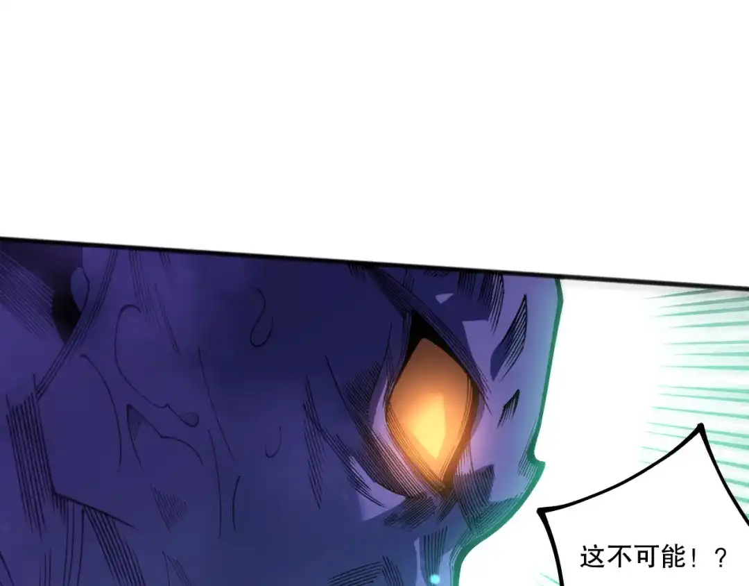 死灵法师！我即是天灾 第245话 人族的造神计划 第17页