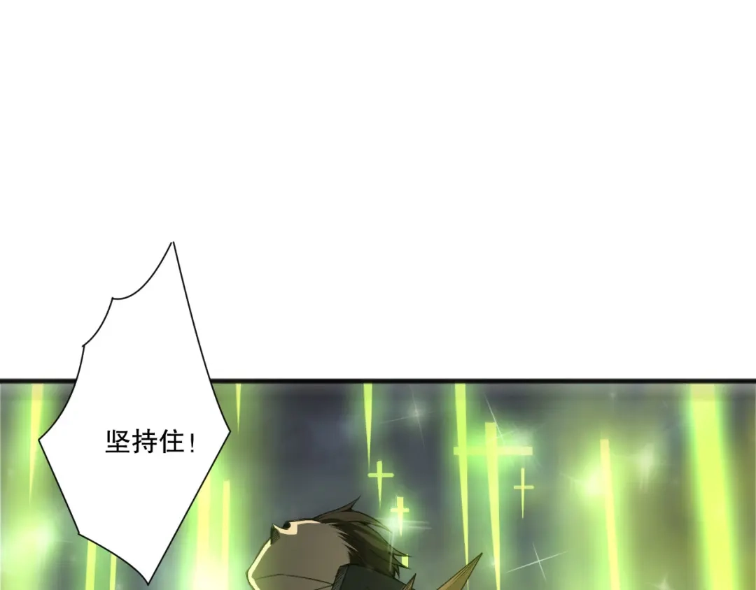 死灵法师！我即是天灾 第245话 人族的造神计划 第145页